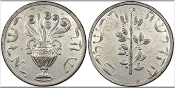 Featured Exonumia: GERMANY  Silesia G�rlitz Circa late 18th century G�rlitzer Schekel (False Shekel) 31mm Medal