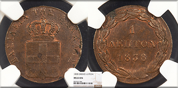 Featured World Coin: GREECE Kingdom 1838 Lepton NGC MS-64 BN